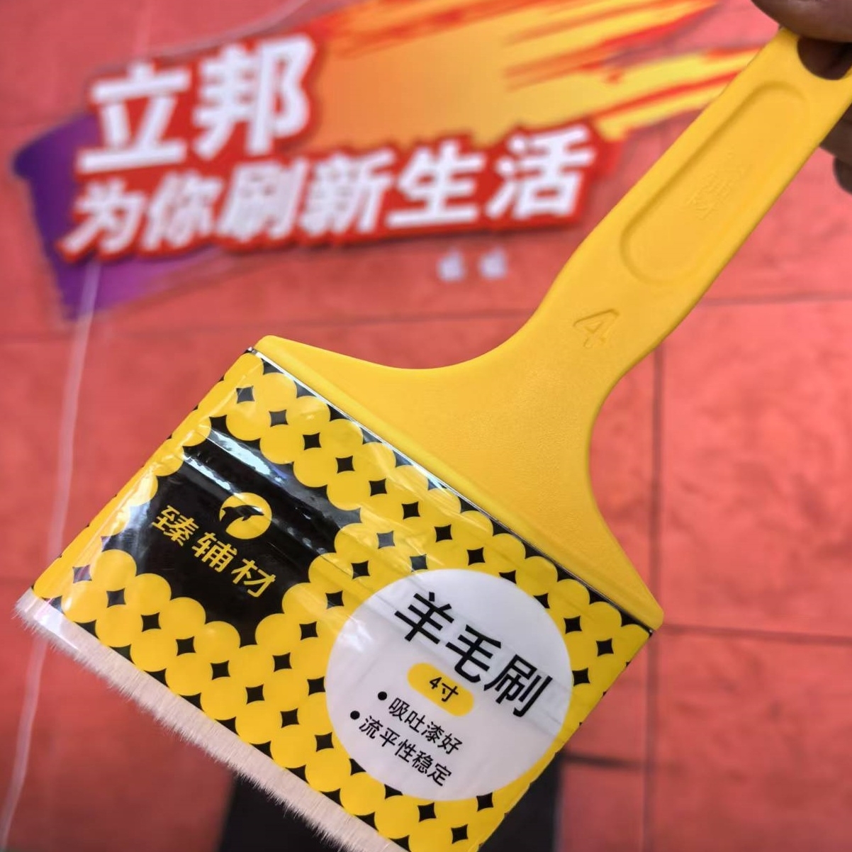 羊毛刷臻辅材软毛刷油漆涂料无痕刷乳胶漆绘画小刷子不易掉毛