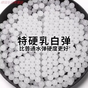 111吸水弹7一8mm水弹水晶弹9-11mm儿童玩具软子弹水珠弹泡水弹珠