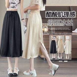 大摆伞裙妈妈装 2025夏季 百搭高腰显瘦A字半身裙女中长款 新款 时尚