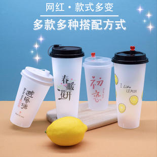 商用网红装 700ml饮料杯带盖 奶茶杯子注塑杯一次性90口径500ml600