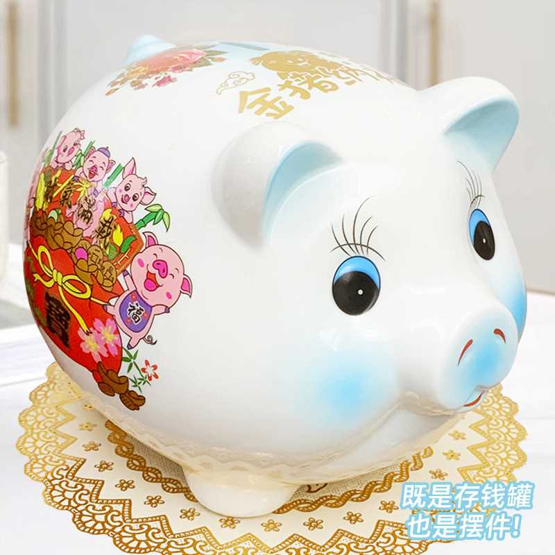 可爱猪仔存钱罐陶瓷儿童大号只进不出储蓄钱罐摆件2022年新款创意