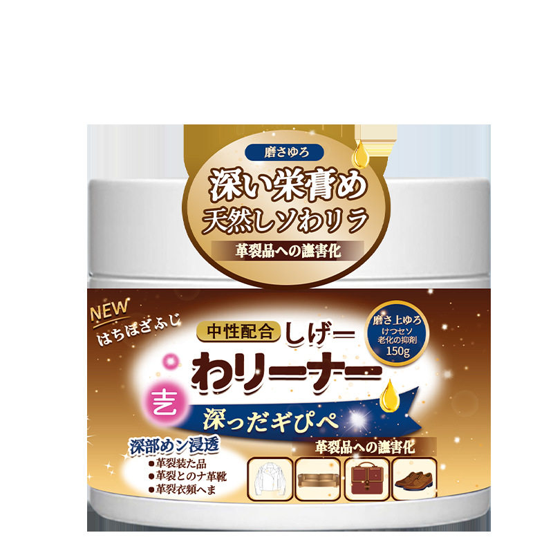 皮衣护理保养油真皮革皮具洗奢侈品包包清洁剂皮夹克去污神器套装