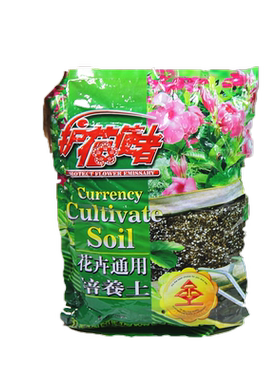 栀子花瑞香蔷薇君子兰专用土肥劲