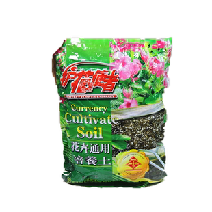 栀子花瑞香蔷薇君子兰专用土肥劲足生长有力促进缓苗营养土有机土
