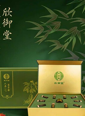 养生拓客套10次人参精油按摩推拿发热药油美容院身体护理套盒批发