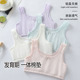 a类纯棉女童一阶段内衣9 11岁发育期小学生文胸少女儿童小背心