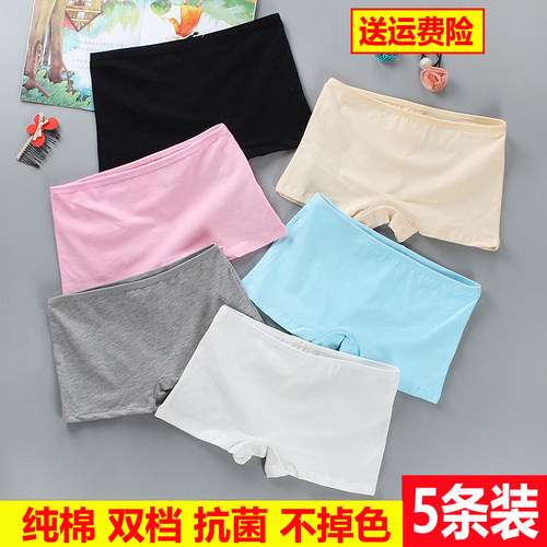 儿童内裤学生纯棉四角12宝宝