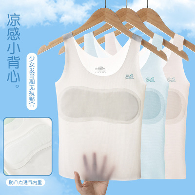 发育期12岁纯棉儿童内衣冰丝夏季