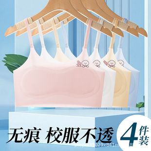 女童内衣儿童内衣发育期小学生薄款背心纯棉a类初中女生9-10-12岁