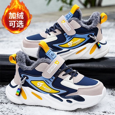 4儿童男鞋鞋子男款2025新款秋冬款潮5加绒男童运动鞋6男孩网鞋7岁