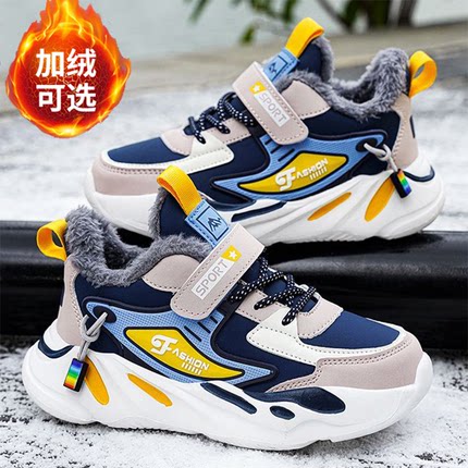 4儿童男鞋鞋子男款2025新款秋冬款潮5加绒男童运动鞋6男孩网鞋7岁