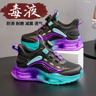 8儿童鞋子男款2026新款春款潮鞋9网面男童运动鞋男孩网鞋波鞋10岁