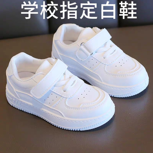 女童板鞋 兒童上學小白鞋 表演幼兒園男女款 跳舞白色運動鞋 子 男童鞋