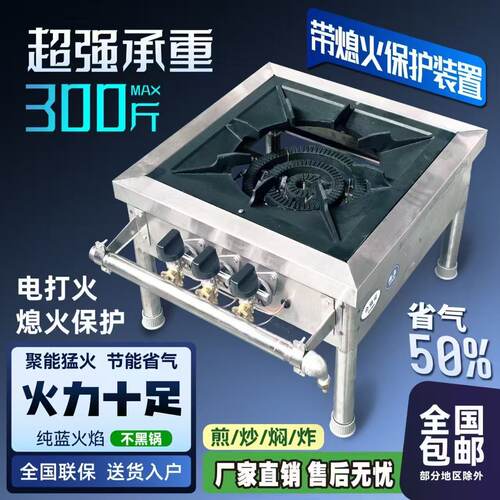 韩式节能商用低汤灶猛火灶燃气不锈钢卤肉灶矮脚炉吊汤矮仔炉地灶
