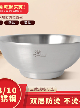 61k318/10不锈钢双层碗泡面碗升级款隔热防烫盛菜汤盆盆保温饭碗