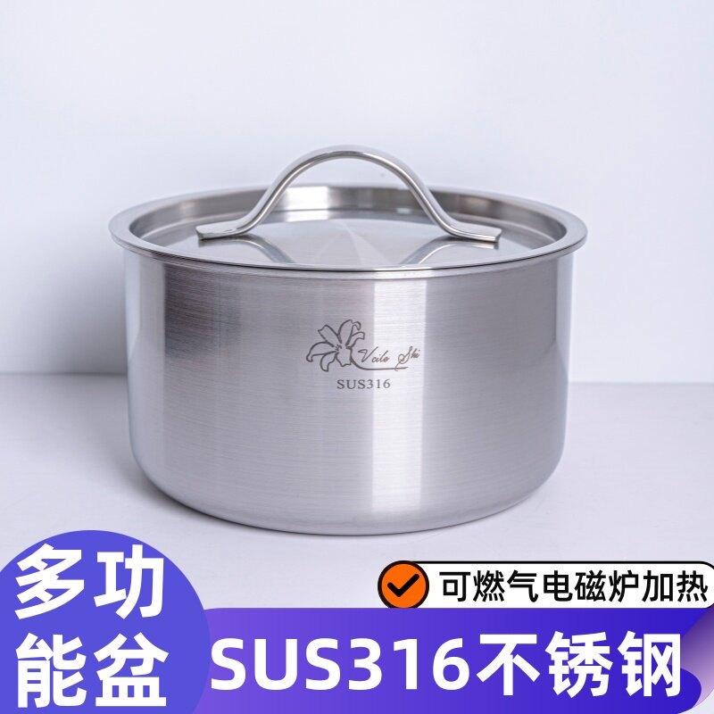 316不锈钢盆汤锅家用电磁炉明火加热圆形拌菜盆烧水泡面汤盆16 18