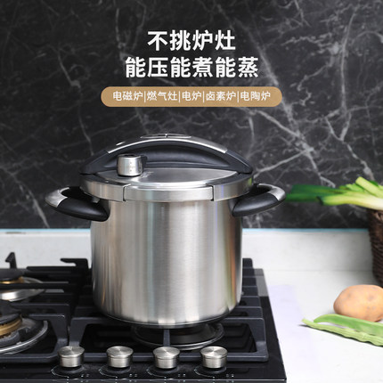 凌丰Linkcook304不锈钢高压锅家用防爆压力锅燃气电磁炉通用5.5/7