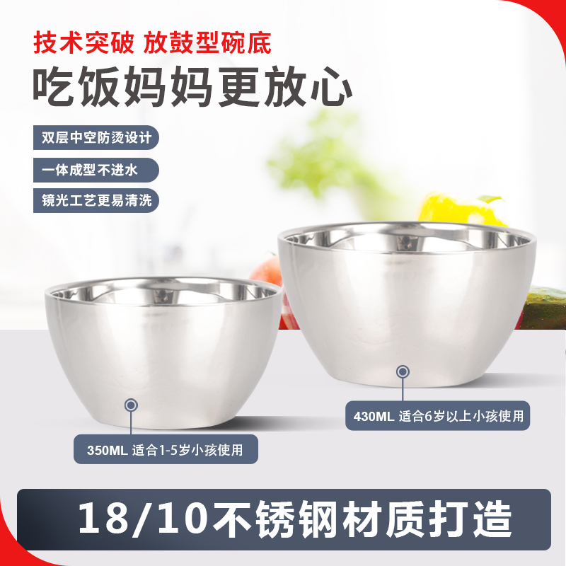 德国饭碗316不锈钢饭碗汤碗防烫