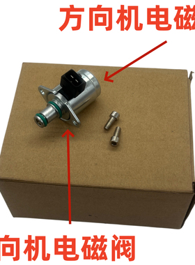 奔驰W204 C180 C200 C220 C230 C240 C280 C300方向机电磁阀包邮