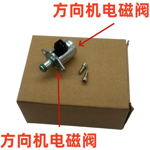 奔驰W204 C180 C200 C220 C230 C240 C280 C300方向机电磁阀包邮