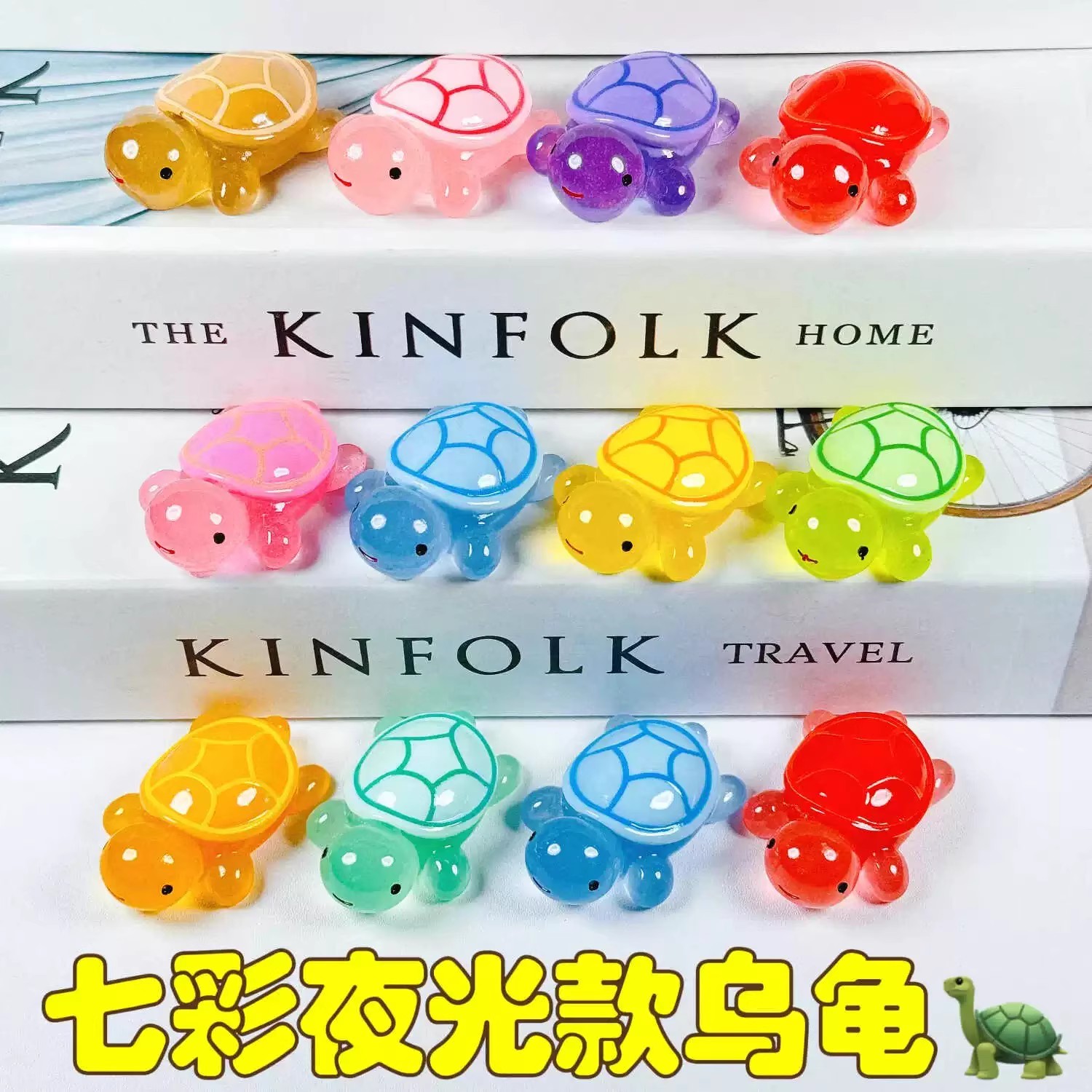 夜光迷你小乌龟荧光海龟玩具