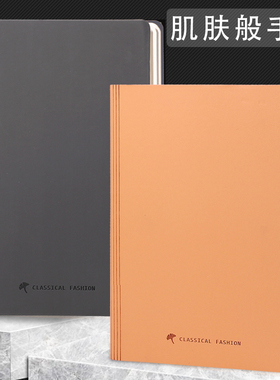 商务皮面记事本A5/B5加厚皮革本简约大学生日记本子办公用商务手账本笔记本文具企业可定制B11525