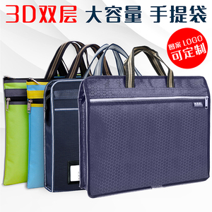 3.9元包邮  贝多美 D-52 手提袋资料袋 文件袋