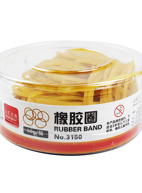 上汇3150橡皮筋橡胶圈黄色浮胶圈50克筒装牛皮筋财务文具橡皮筋一次性弹力橡胶黄色办公宽皮大皮套捆菜乳胶圈