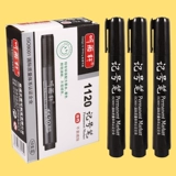 Прослушивание Yuxuan 1120 PENCE -PEN MILLE -подобные водонепроницаемые ручки зацепите ручки.