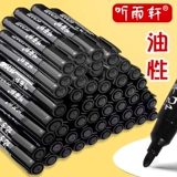 Прослушивание Yuxuan 1120 PENCE -PEN MILLE -подобные водонепроницаемые ручки зацепите ручки.