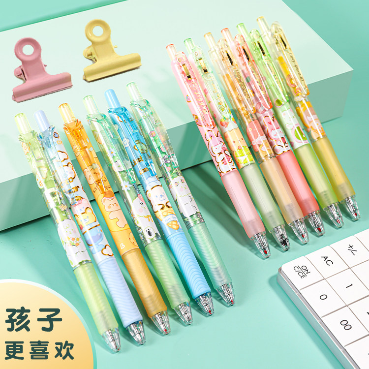 儿童小学生按动中性笔高颜值0.5mm大容量通用黑色小清新水性笔可爱卡通网红ins日系少女心按压式圆珠笔作业笔