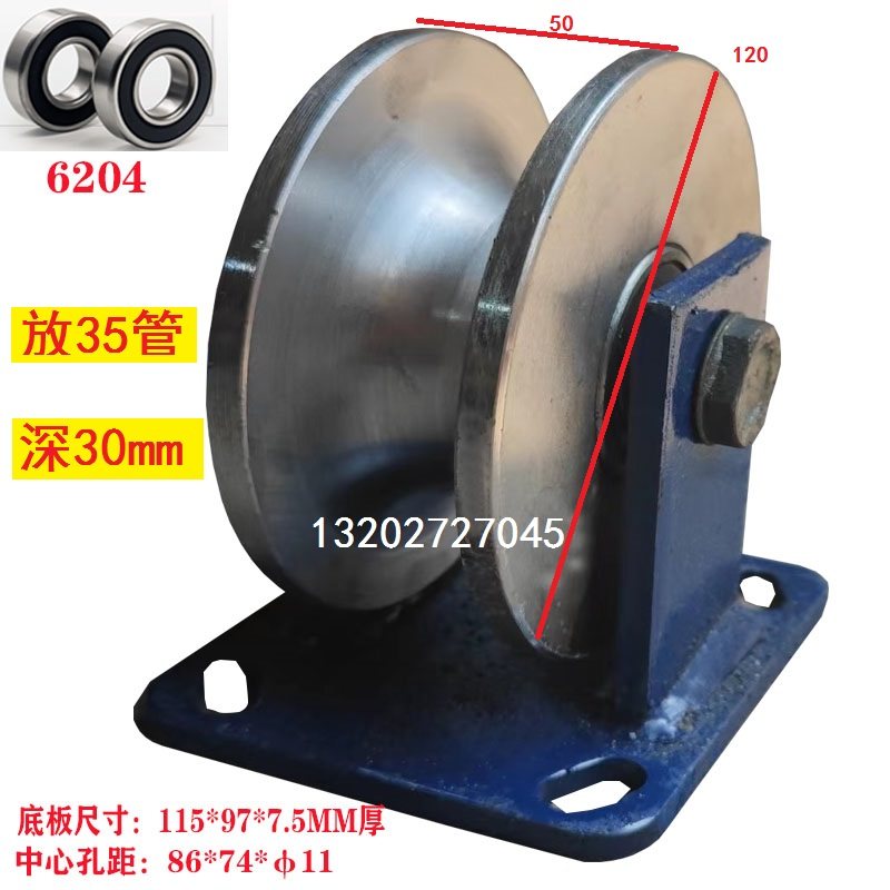46分圆钢滑轮手脚架轨道轮U型轮