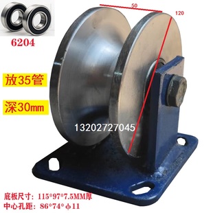 重型46分1寸1.5寸2寸3寸U型圆管钢轨道轮 手脚架滑轮 推拉门轮