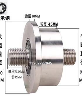 广东不锈钢304T型单边滑轮 重型轨道轮 刚轨轮 槽钢轮  平移轮