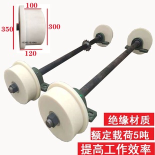 铁路施工塑料滑轮 钢轨车轱辘 1435绝缘轨道轮 中铁运输火车轮