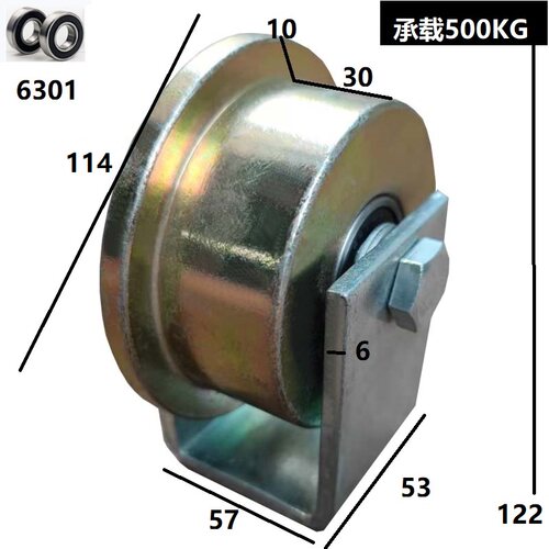 2345寸T型轨道轮单边轮机械轮
