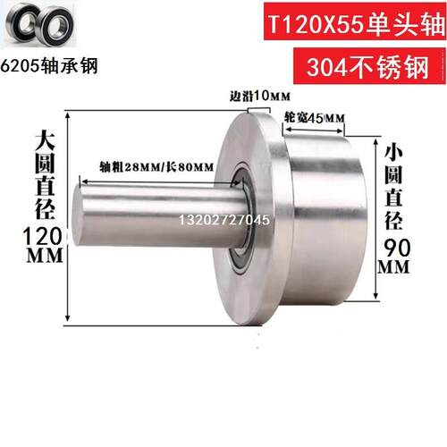 不锈钢304T型单边滑轮重型轨道轮
