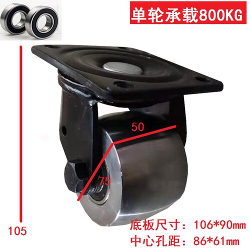 3468寸滑轮重型万向轮
