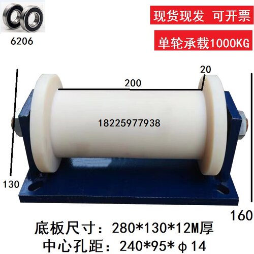 轨道轮H型钢轨轮双轮缘滑轮