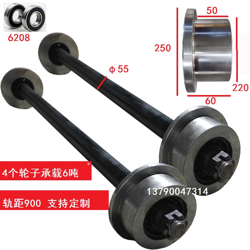 周转车单边轨道轮  T型轮 单轮缘钢轨轮 推拉门滑轮 双轴承铁轱辘