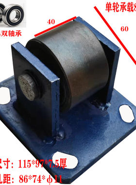 平移车滑轮推拉门轮槽钢轮实心