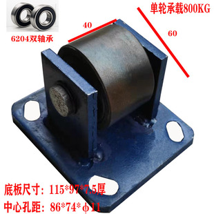 50607080100双轴承实心钢轮 平移车滑轮厂房推拉门铁轮周转车轮子