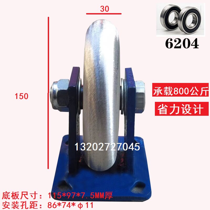 定制120150200平轮 平移滑轮 槽钢轮 龙门架脚轮 大棚车轮 铁轮轱