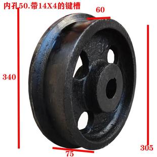 铁轨轮 驱动轮 H型滑轮 主动轮 电动轮带键 T型轮 350铸钢双边轮