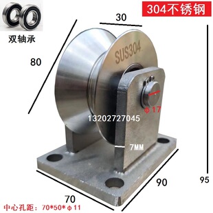 重型304不锈钢角铁滑轮  V型万向轮  轨道单边轮 双边轮防水轱辘