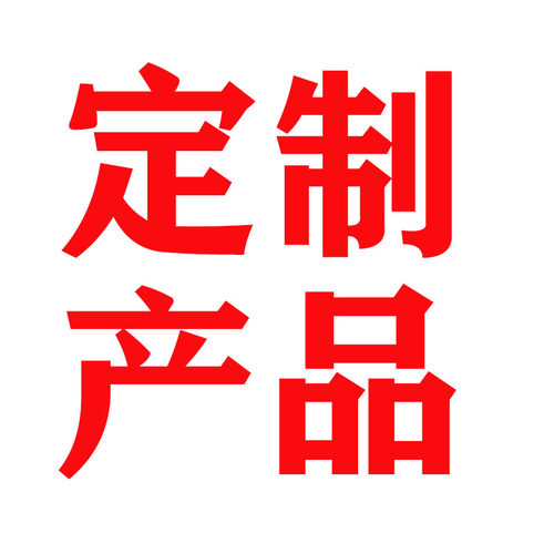定制单边轮双边轮V型轮来图加工