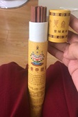 包邮 亚青藏香 寺院直供 纯天然手工香百元 白古圣药藏香 如意藏香