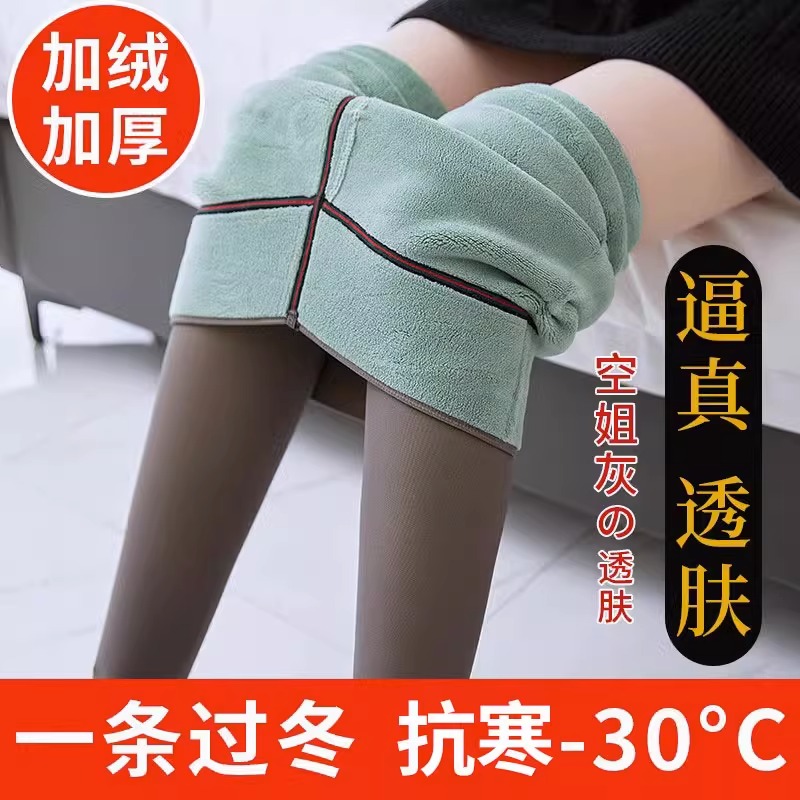 黑透肤光腿神器女加绒加厚外穿秋冬季空姐灰打底连裤袜假透肉丝袜