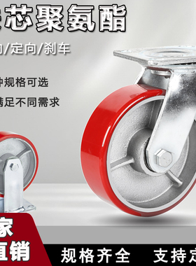 重型脚轮E-CPSK/CPSJ/CPSS-100/125/150-U替代米思米聚氨酯脚轮