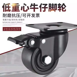 D100 D50 D75 CGK01 D63 替代怡合达尼龙万向低重心脚轮CGL01